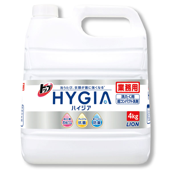 HYGIA4Kg ハイジア