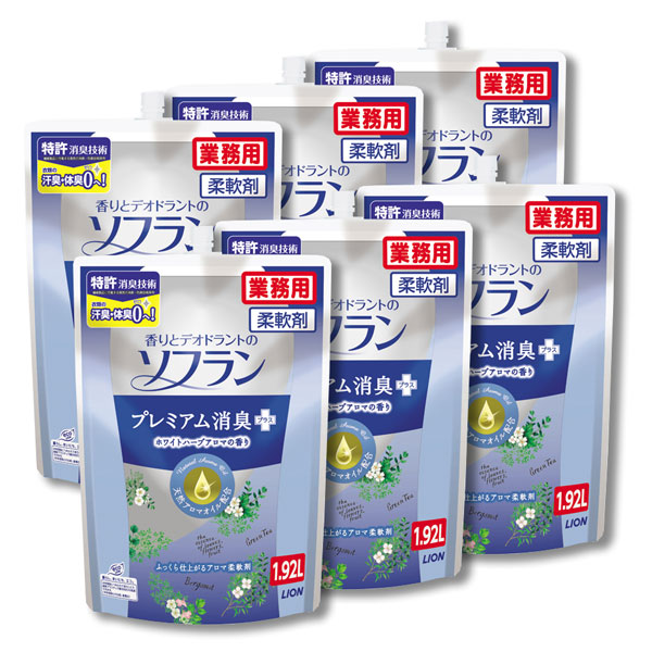 ソフランプレミアム消臭ホワイトハーブ