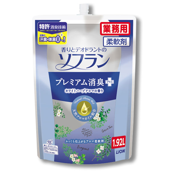 ソフランプレミアム消臭ホワイトハーブ