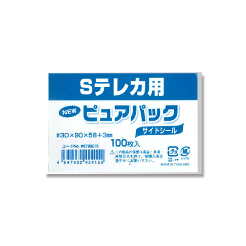 ヘイコーポリ