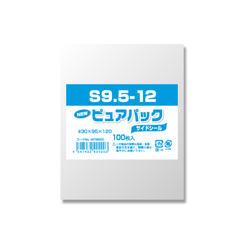 ヘイコーポリ