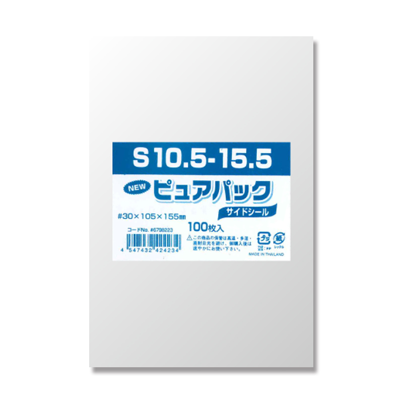 ヘイコーポリ