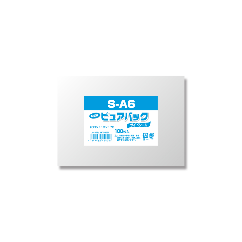 ヘイコーポリ