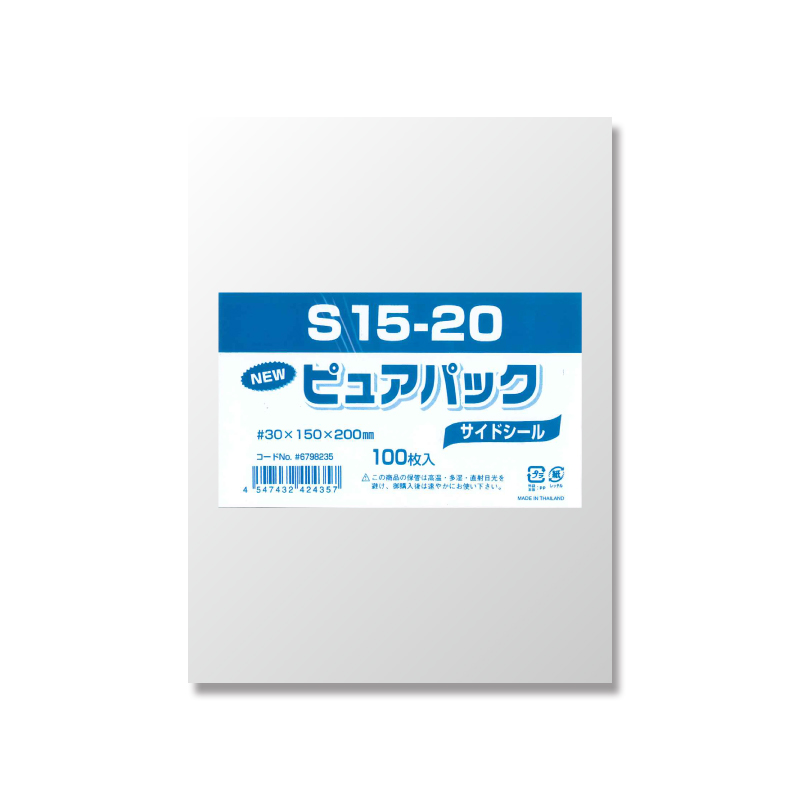 ヘイコーポリ
