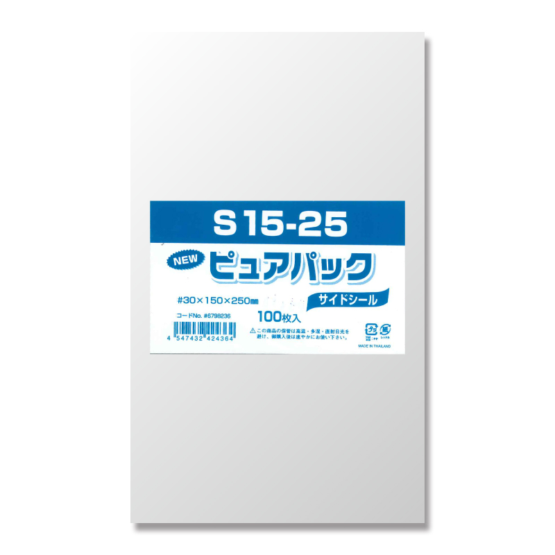 ヘイコーポリ