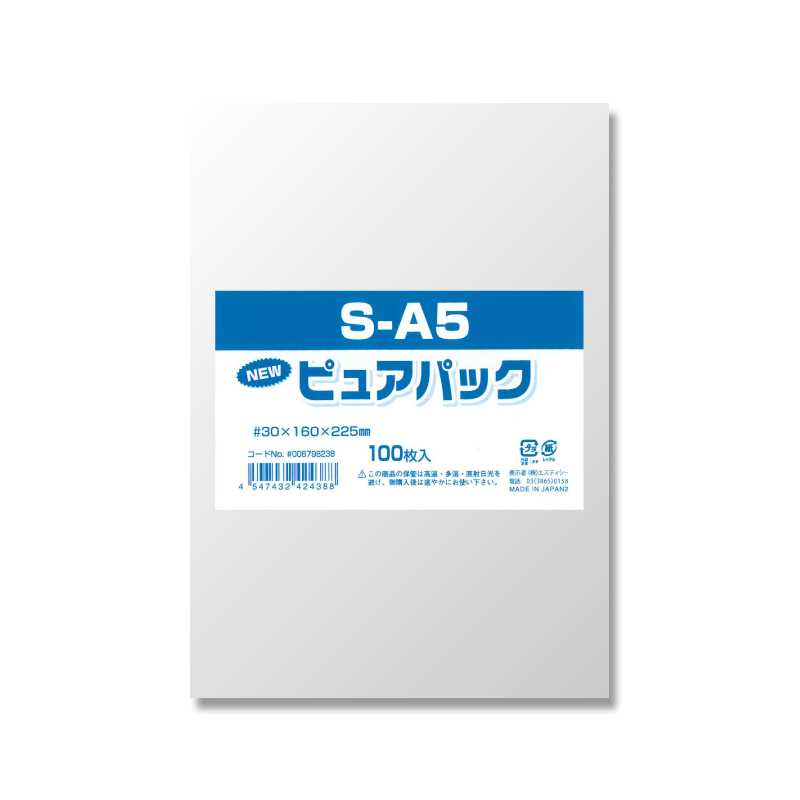 ヘイコーポリ