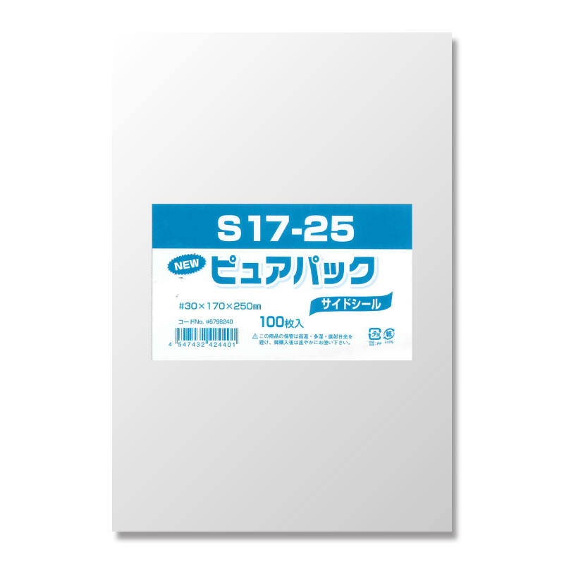 ヘイコーポリ