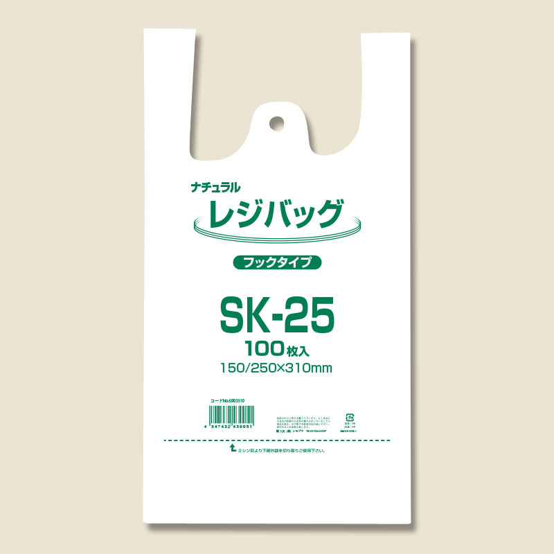 ヘイコーポリ