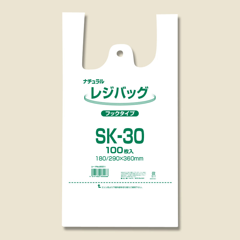 ヘイコーポリ