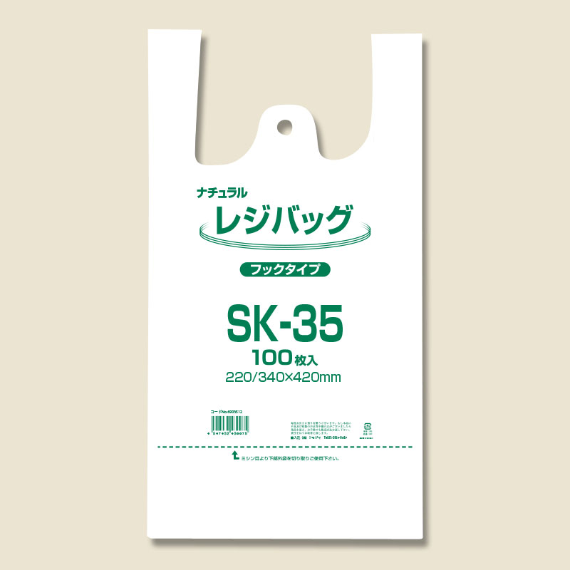 ヘイコーポリ