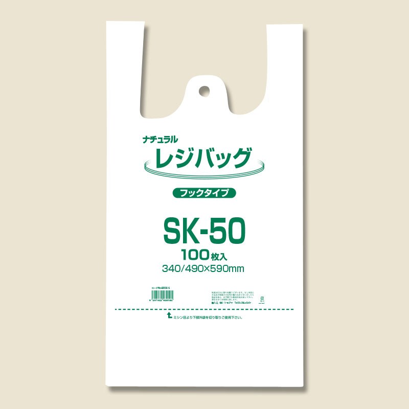 ヘイコーポリ