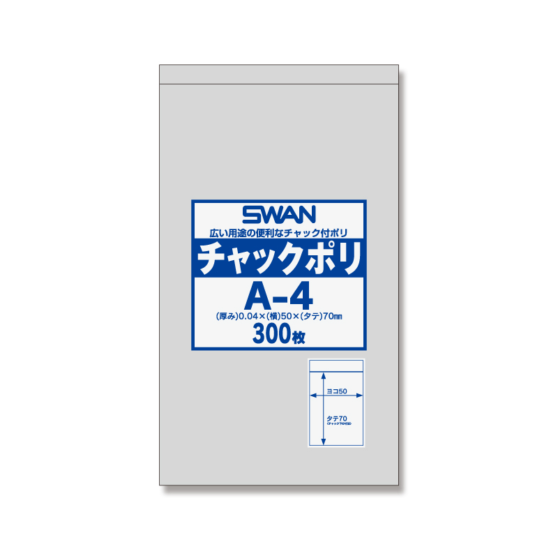 ヘイコーポリ