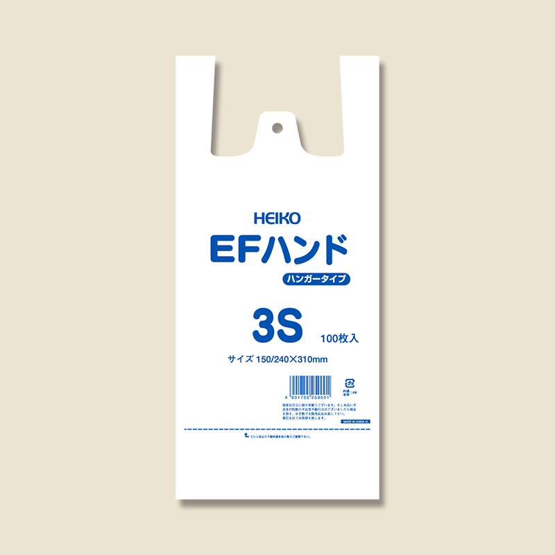 ヘイコーポリ