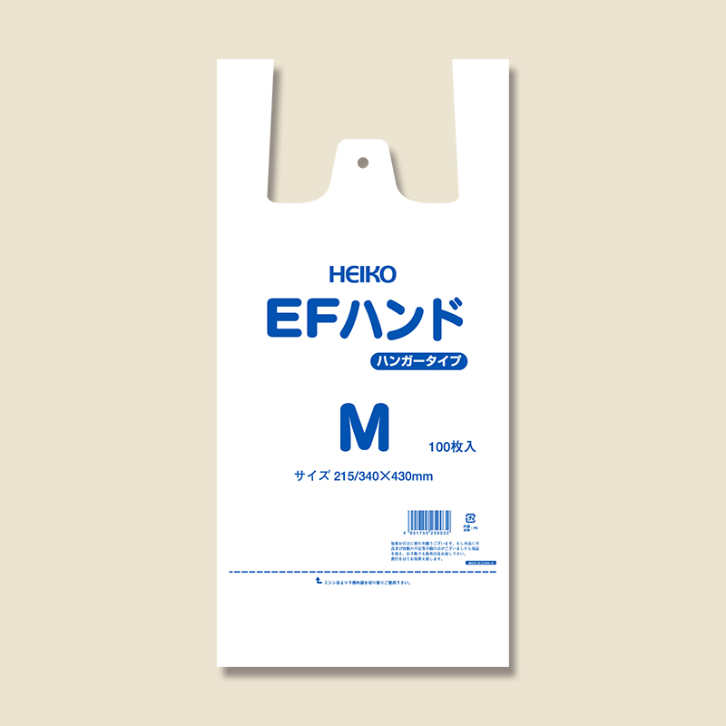 ヘイコーポリ