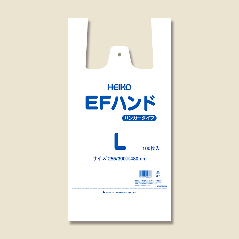 ヘイコーポリ