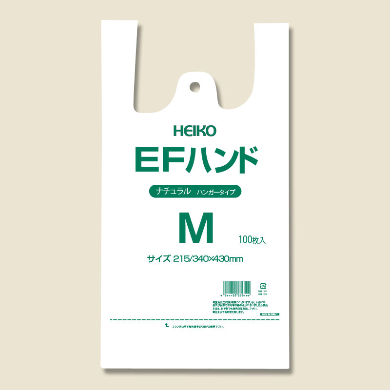ヘイコーポリ