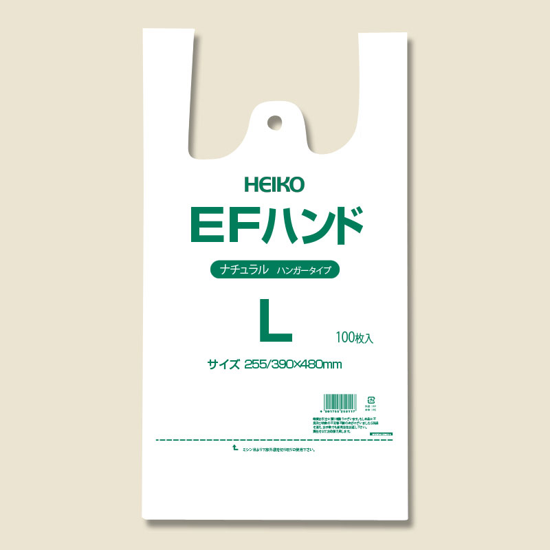 ヘイコーポリ