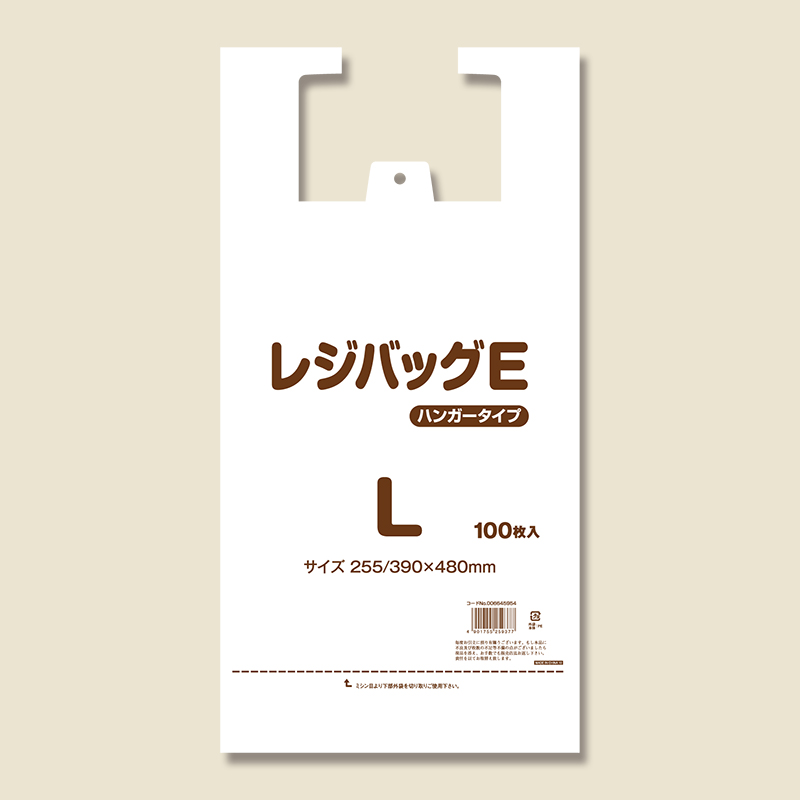 ヘイコーポリ
