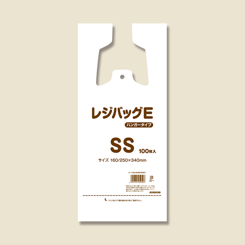 ヘイコーポリ