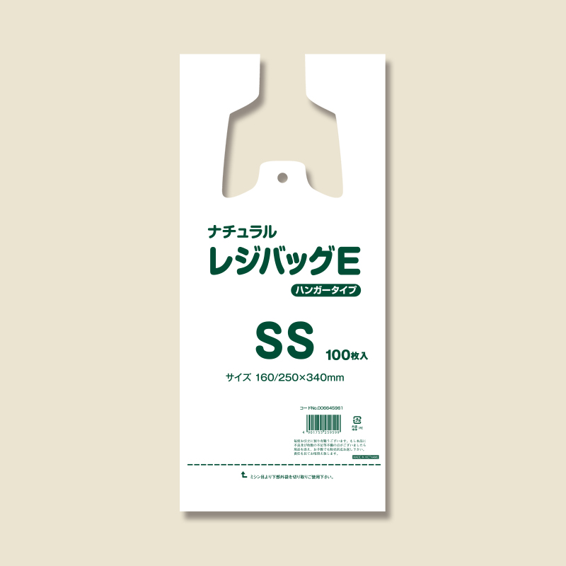 ヘイコーポリ