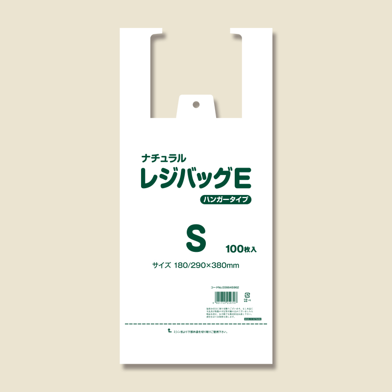 ヘイコーポリ