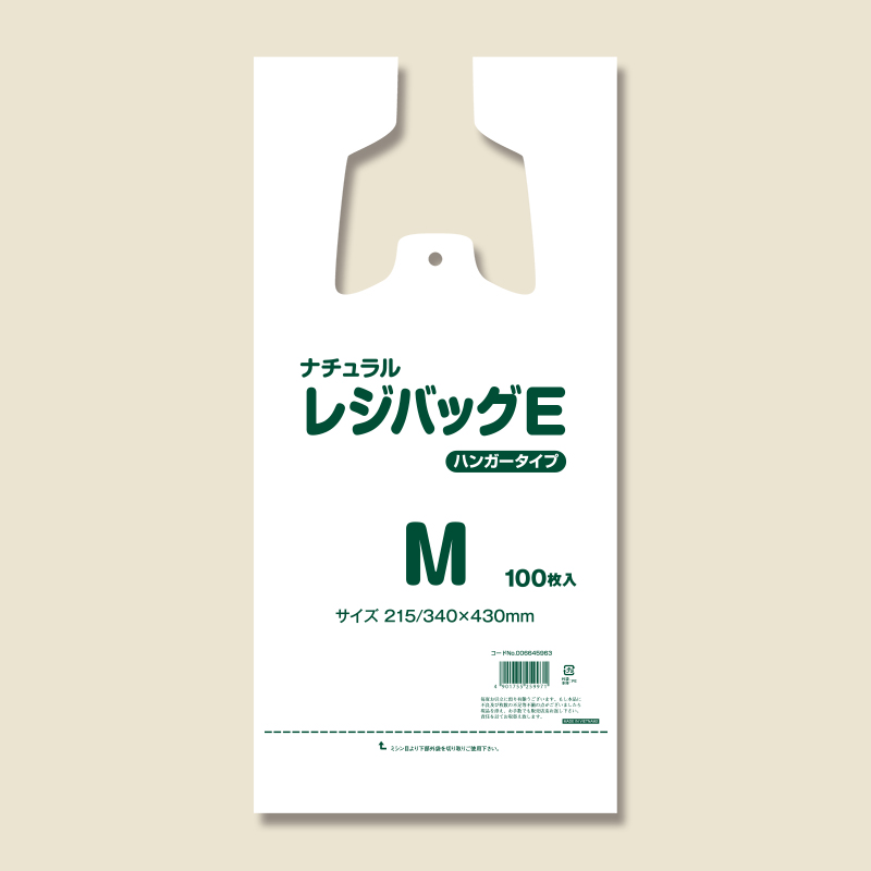 ヘイコーポリ