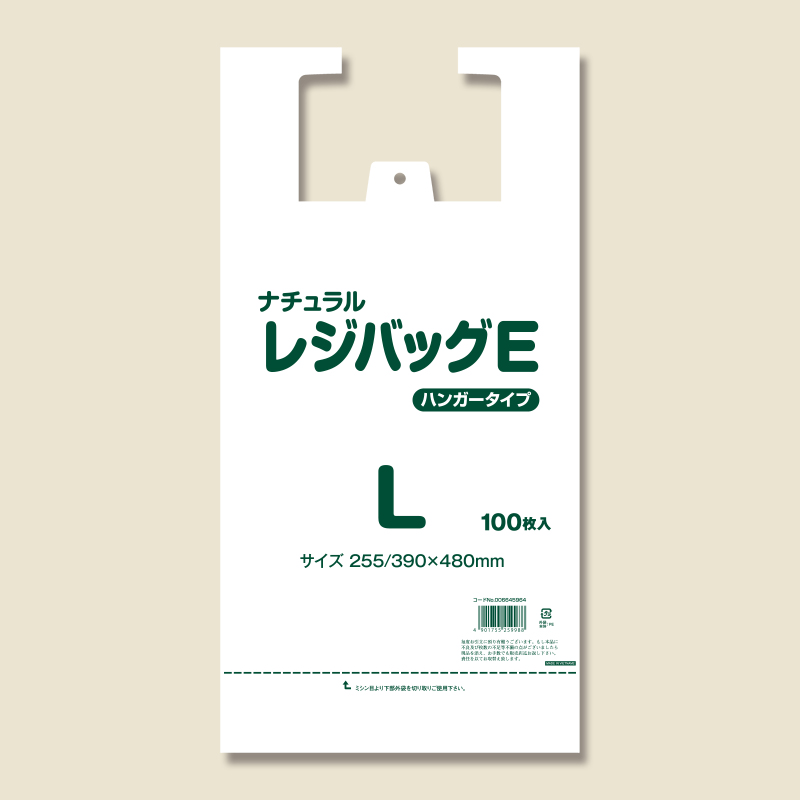 ヘイコーポリ
