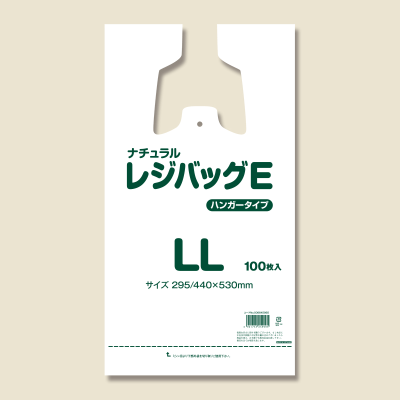 ヘイコーポリ