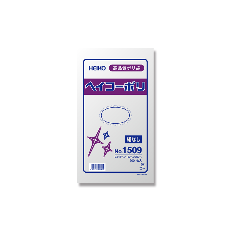 ヘイコーポリ