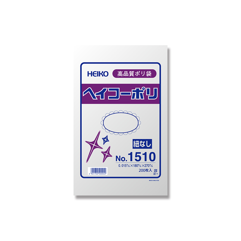 ヘイコーポリ