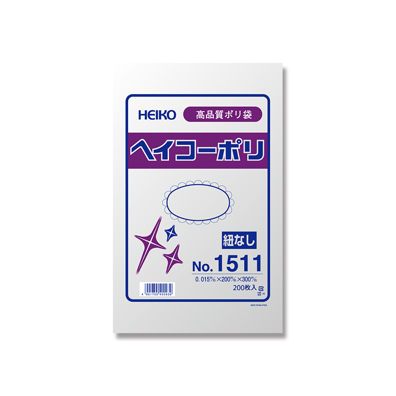 ヘイコーポリ