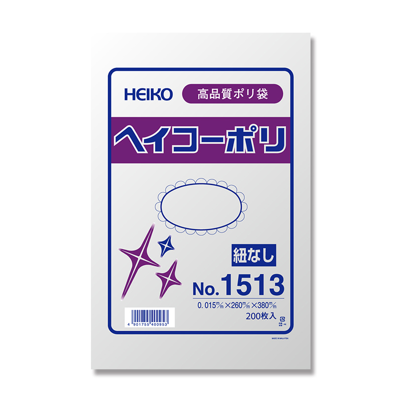 ヘイコーポリ