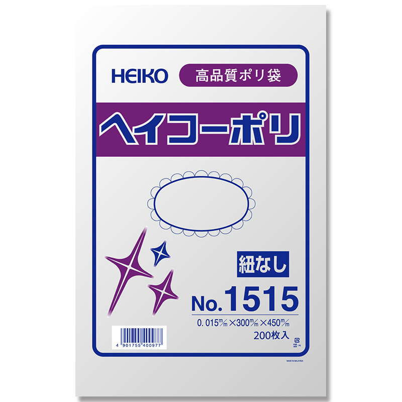 ヘイコーポリ