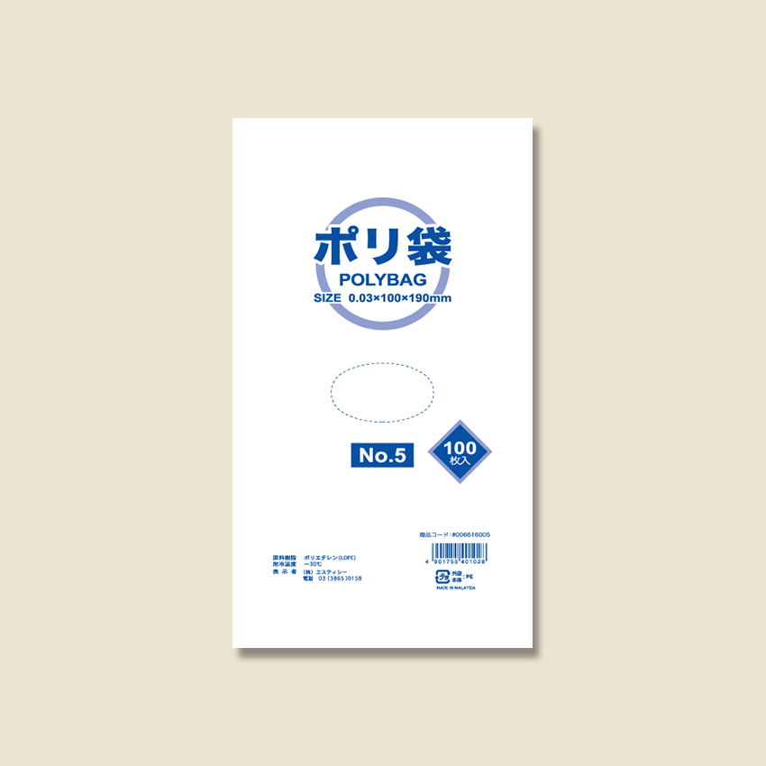 ヘイコーポリ