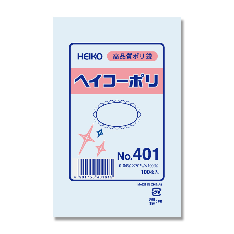 ヘイコーポリ