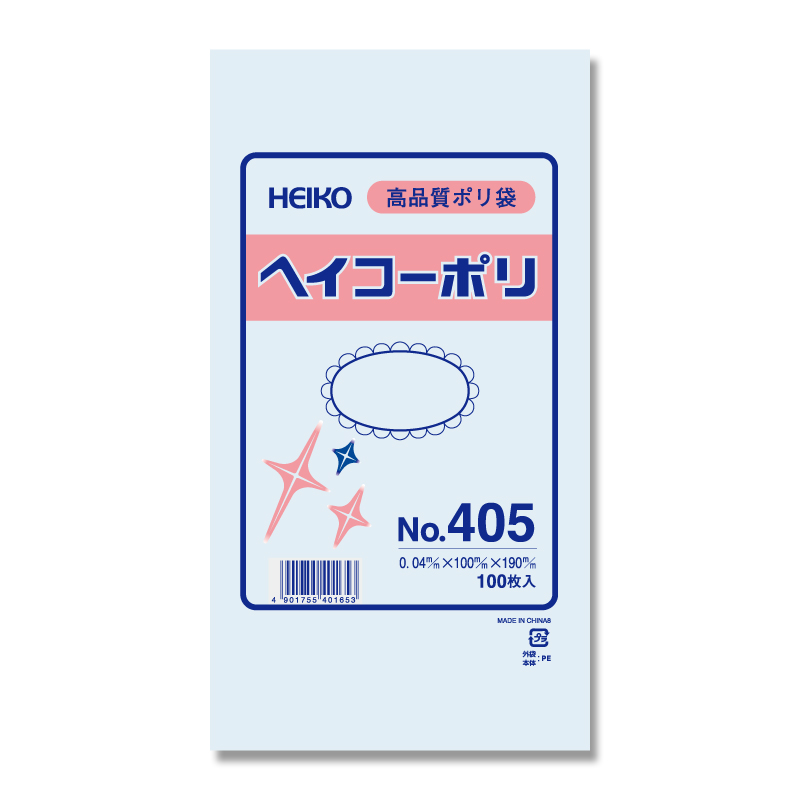 ヘイコーポリ