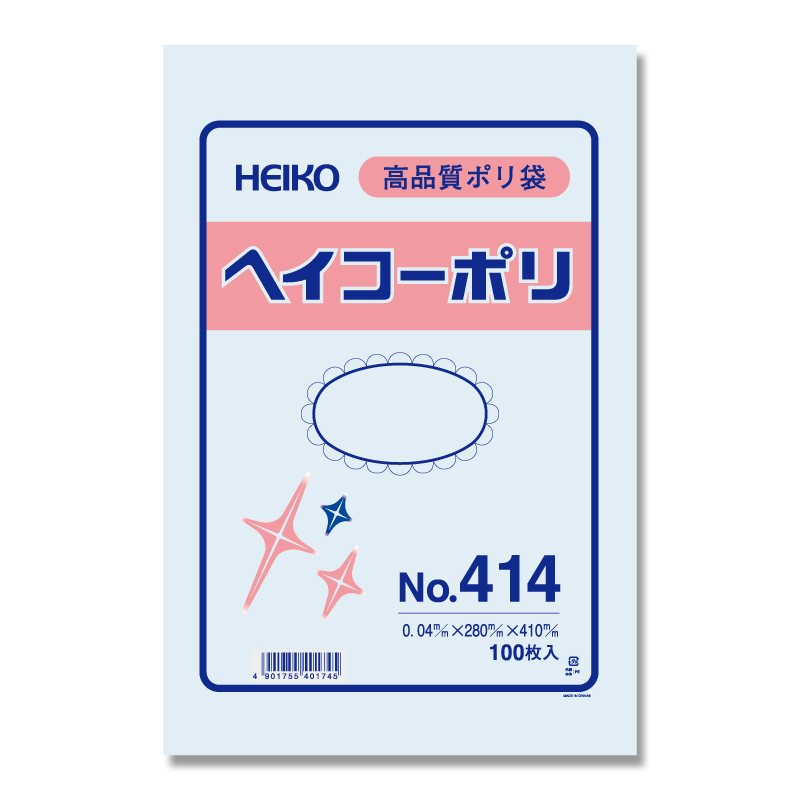 ヘイコーポリ