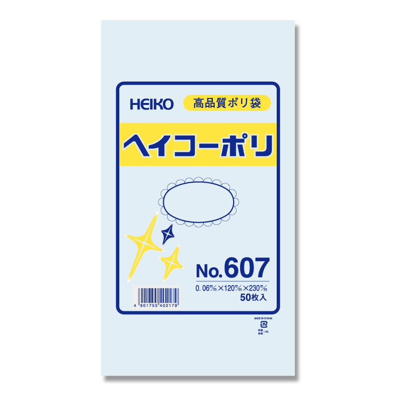 ヘイコーポリ