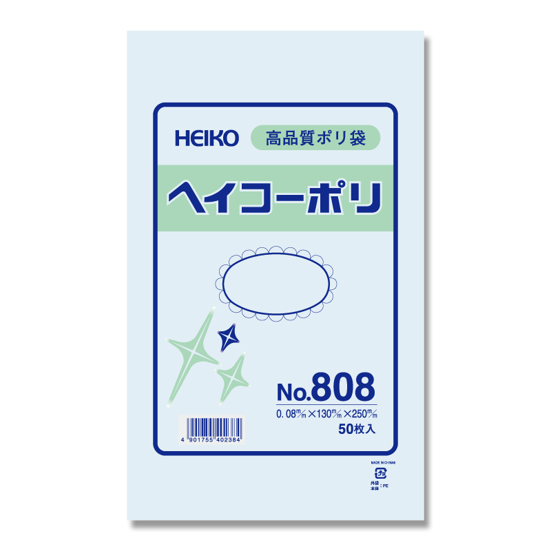 ヘイコーポリ