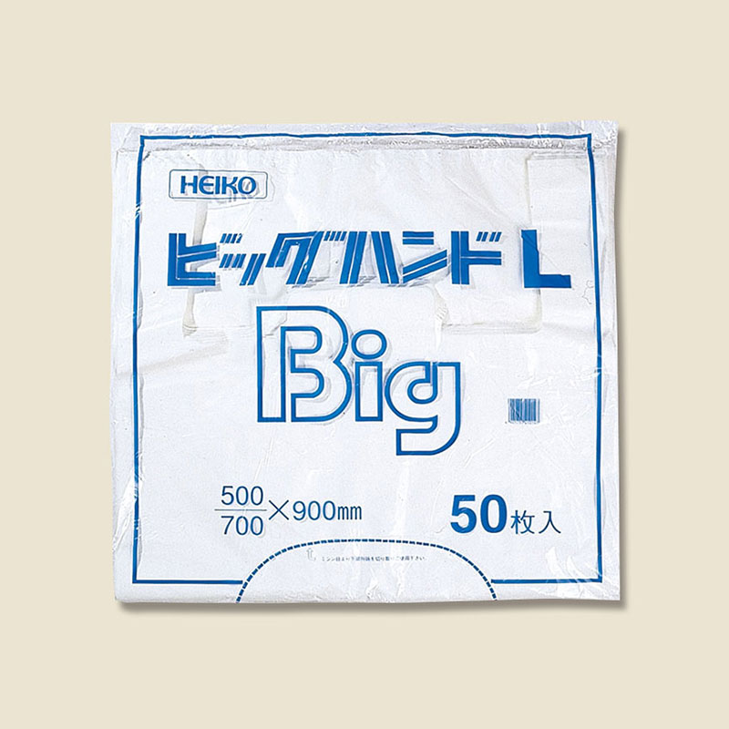 ヘイコーポリ