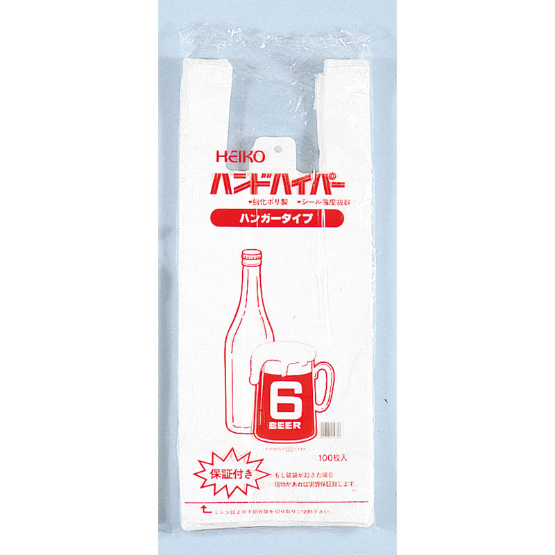 ヘイコーポリ