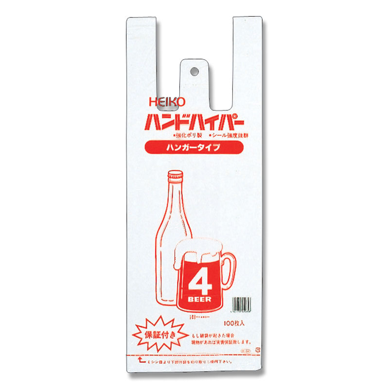 ヘイコーポリ