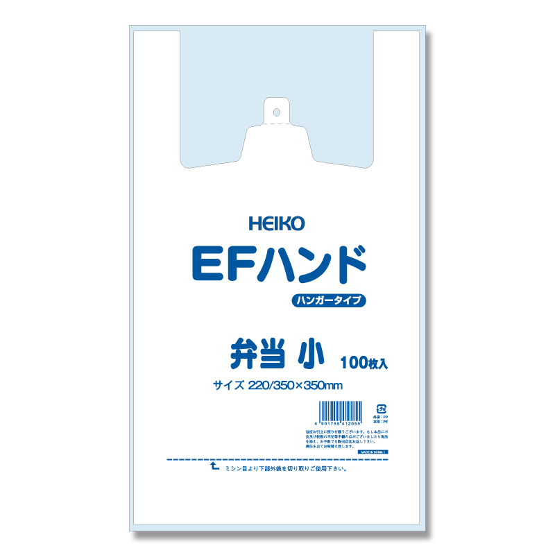ヘイコーポリ