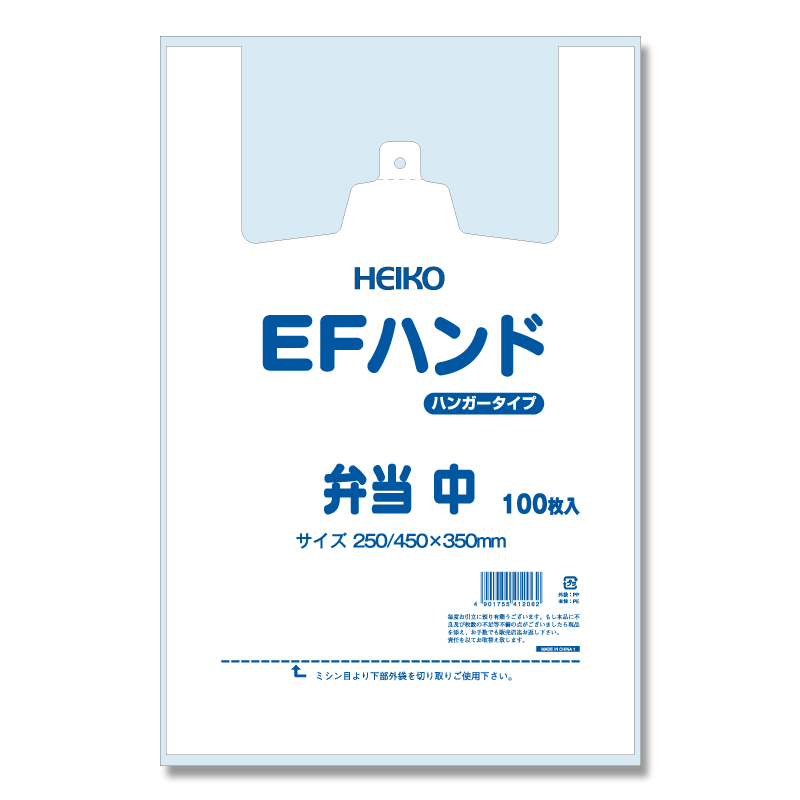 ヘイコーポリ