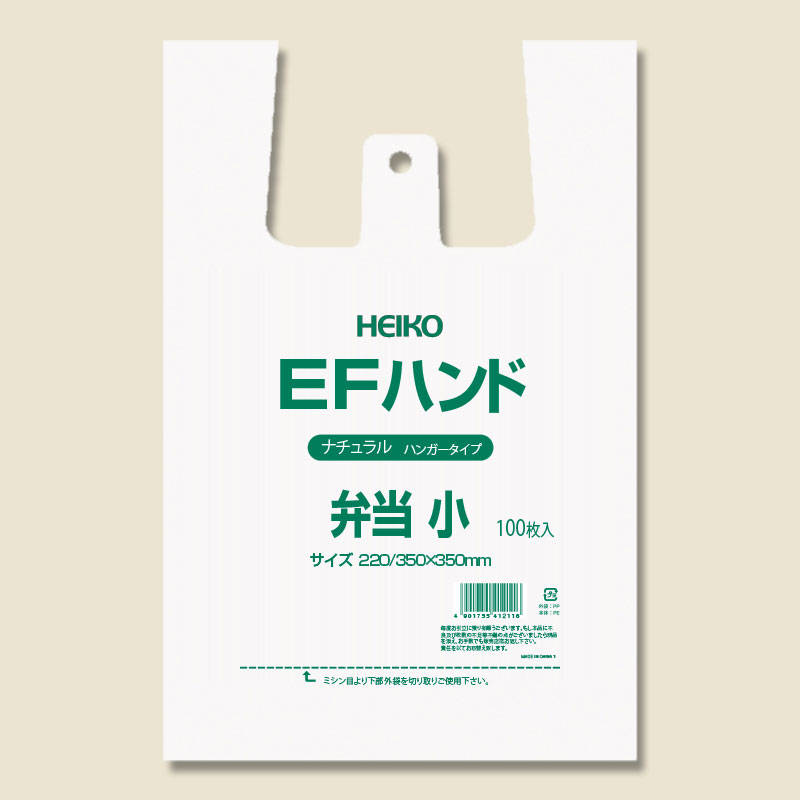 ヘイコーポリ