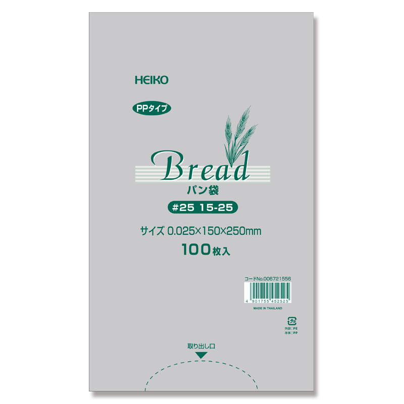 ヘイコーポリ