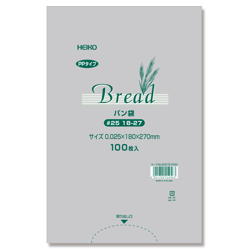 ヘイコーポリ