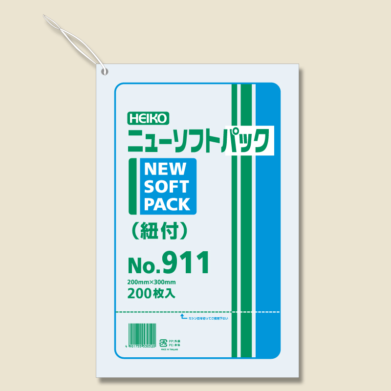 ヘイコーポリ