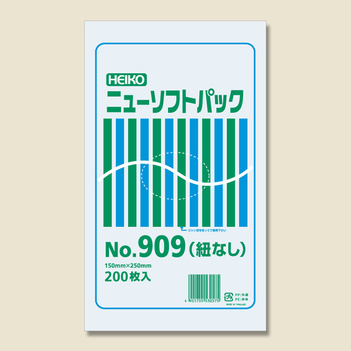 ヘイコーポリ