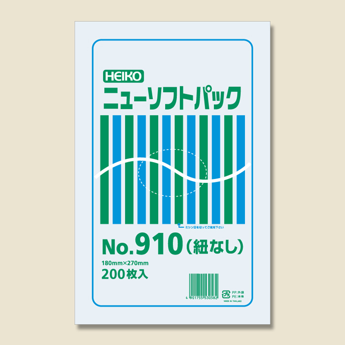 ヘイコーポリ